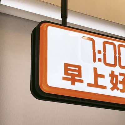 曲松福瑞交流群